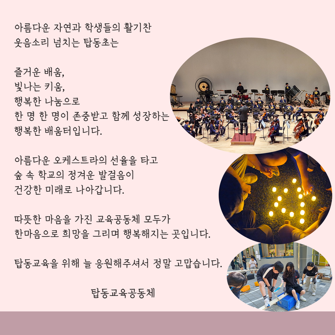 학교소개_-001